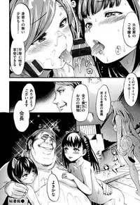 [E-Musu Aki] Kimochi Ii Musume - She feels so good