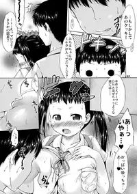 (C94) [MILK STANDARD (Shin'ichi)] Tsuri Skirt Milk Cookies