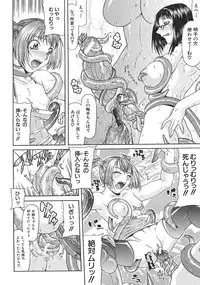 [Gura Nyuutou] Escape