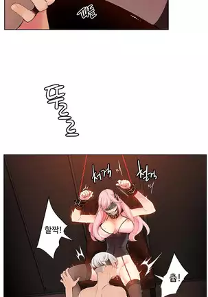 Lilith`s Cord Ch.0-26