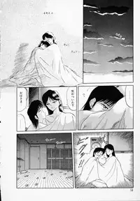 [Tennouji Kitsune] Rape + 2πr Vol 3