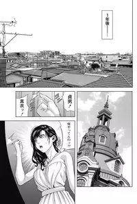 Monthly Vitaman 2015-05 [Digital]