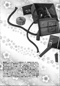 (C69) [Luciferhood (Uchoten)] Haru no Asa Zetsubou to Shisu. (Sayonara Zetsubou Sensei)