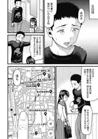 COMIC AUN 2021-08