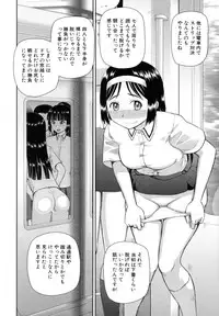 [Kabashima Akira] Shokugyou Ganki