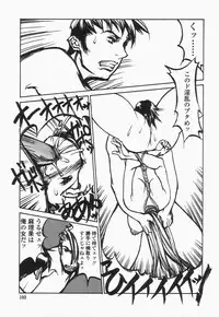 [Shiromi Kazuhisa] Naburikko FraKctured Black