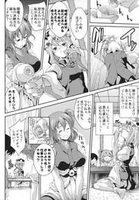 (Kouroumu 7) [SAZ (soba)] Komachi Sanmeguri (Touhou Project)