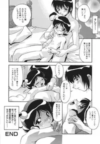 [Hindenburg] Kyoudai Ai