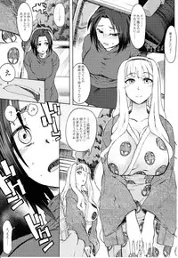 (COMIC1☆6) [S Shoten (Sani)] Ahiru no Senaka ni Notte (THE IDOLM@STER)