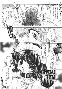 [Nyanko MIC] Seifuku no Ana | The Hole of a Uniform