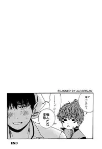 (SUPERKansai20) [EU (London Pariko)] Chikuban! (Hoozuki no Reitetsu)