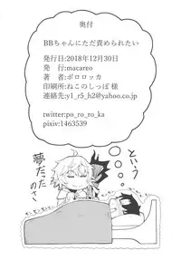 BB-chan ni Tada Semeraretai
