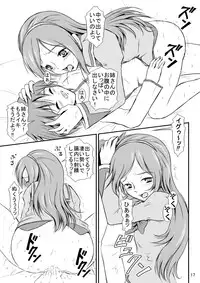 [Himitsu Doyoubi (Matsutaka Zon)] Aijou Sannin Musume (Fresh Precure) [Digital]