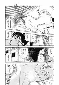 [Maakou] Motto Motto Koisuru 5 Byousen 4