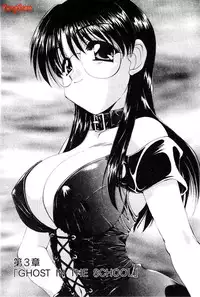 [Kurokawa Mio] Geki! Enameru Jogakuin [Chinese]