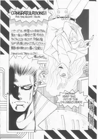 [Imanaga Satoshi] Iroiro Incest