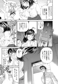 [Kurashina Ryou, Kobayashi Takumi] Itsuka Kachigumi! 1