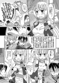 COMIC Unreal 2013-02 Vol.41 [Digital]