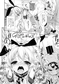 (C85) [rinnetensei (Show)] Hokyuu Collection 01 (Kantai Collection -KanColle-)