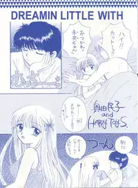 (C48) [CHARA CHARA (Ozaki Miray)] SOUL KISS (Marmalade Boy, Handsome na Kanojo)