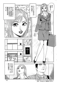 Action Pizazz Special 2006-10