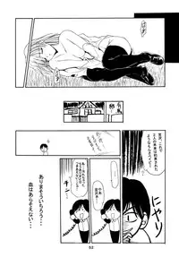 (C55) [P.Forest (Hozumi Takashi)] Boys And Girls (Karekano, White Album)