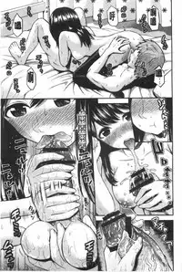 [Tomono Hiro] Hoshigari Girlfriends - Wanting Girl Friends | 一直想要GF [Chinese]