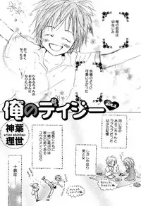 麗人 2006-03