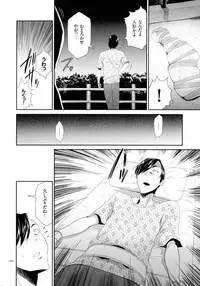 Tasukete Seishori Niku Ningyou no Shima - HELP Sex slave island