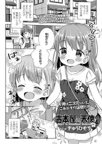 COMIC LO 2019-07