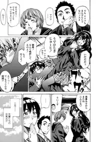 [Maruta] Amanojaku ga Koi o Shite