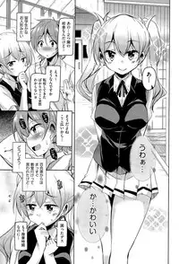 COMIC AUN 2015-12