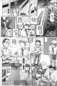 [TYPE.90] Matatabi Panic [Chinese]