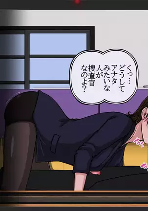 Moto Elite Sousakan Ryoujoku Video Tsuuwa Hentai Kairaku Ochi