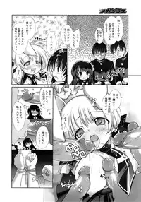 COMIC MEGAPLUS 2007-11 Vol. 49