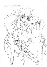 [Soreya (Nishitsuki Tsutomu)] magical girls scrap (Mahou Shoujo Ai)