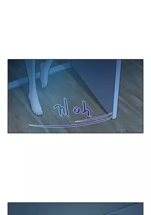 Do you Want to Change Partners Ch.0-16