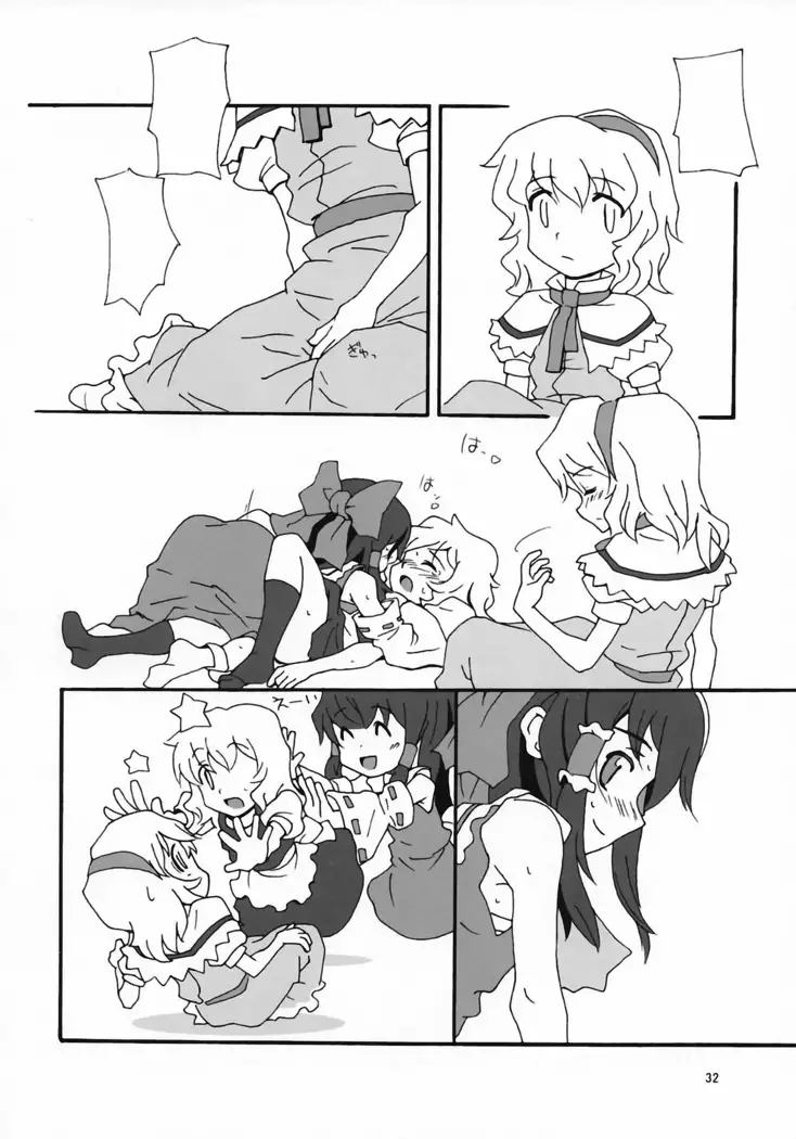 Motto! Gohan wo Tabete ii Hi