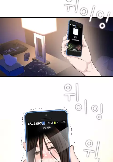 Tissue Thieves Ch.1-31