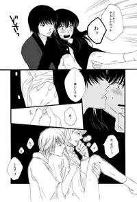 タイムマシンにおねがい