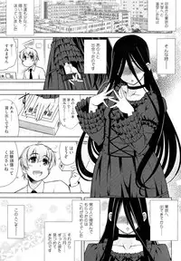 [Harukaze Do-jin] Love-Size