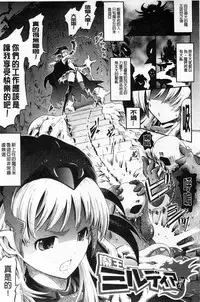 [Horitomo] Tentacle Play [Chinese]