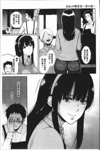 [Bifidus] Ibitsu na Ai no Su [Chinese]