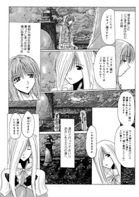 [MoonRevenge] Mazo no Shanikusai