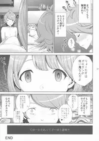 (C91) [Kubotaya (Kubota Chihiro)] Occultic 69 (Occultic;Nine)