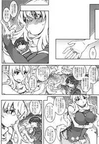 [OPEN BOOK (Toumi Haruka)] KLONOA croSS (Sword World 2.0)