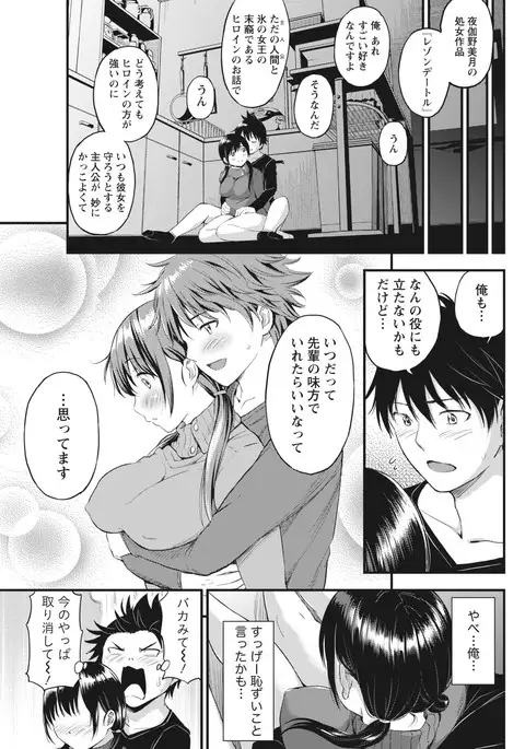 Monthly Vitaman 2017-04