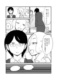 [Setouchi Pharm (Setouchi)] Danjo Gyakuten Ninkatsu 2