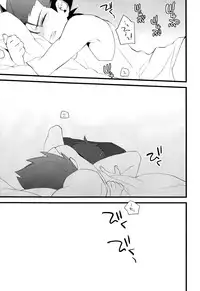 [Ingreen (Yuuki Hisawa)] Zenbu Coach no Shigoto (Ginga e Kickoff!!)