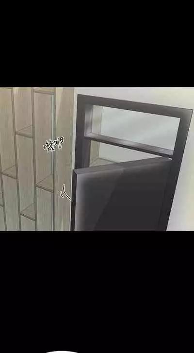 [週一] [CreamMedia] 家教老師 1-40 官方中文（連載中）